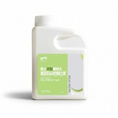 흥국 맘스 리얼베이스 청포도 샤인머스켓 1kg 2개세트, 2개
