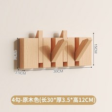 北歐風實木鋼琴造型掛衣架 牆壁掛勾, 1個, 【實木琴鍵】原色4鍵