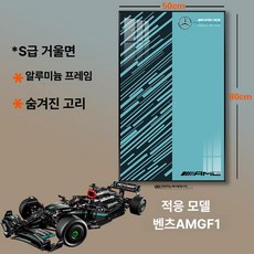 테크닉 42206 액자 42171 조명 벽걸이 42207 장식, LED 조명 모델 보조 배터리 + 리모콘, 50x80, 메르세데스-벤츠 AMG-F1-D 사진 액자