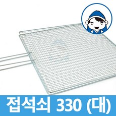추천8 석쇠