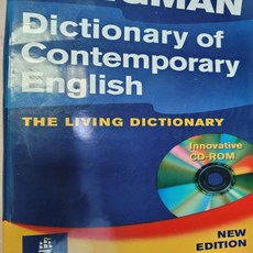 Longman Dictionary of Contempory English/Longman