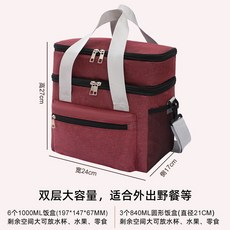 VITKOA 雙層保溫便當袋，適合外出野餐，加厚鋁箔，上班族午餐包, 1個, 酒紅色