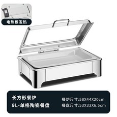 110v不鏽鋼液壓自助餐爐 - 自助早餐保溫鍋 酒店Buffet電加熱保溫設備, 1個, 長方形單格陶瓷9升/旋鈕控溫, 長方形單格陶瓷9升/旋鈕控溫