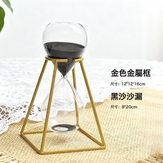 金色框架沙漏計時器30分鐘北歐風金屬計時沙漏擺件現代風裝飾, sl2080 新款金色金屬框+黑色沙漏:sl2080 新款金色金屬框+黑色沙漏