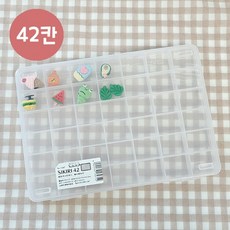 (SD) 야마다 SIKIRI 42 칸막이 소품 케이스 / 가챠 피규어 미니어쳐 키링 보관