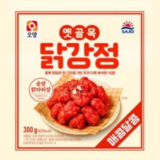 [사조오양] 옛골목 닭강정 매콤달콤 300g, 2개