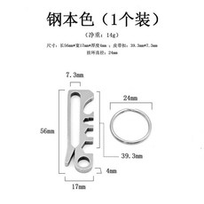 WAVE 響尾蛇夾 戶外多功能鑰匙扣, 1個, 1個裝