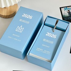 2026 五月天 歌词日历, 1個, 五月天2026歌词日历【1本】