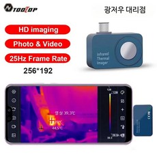 안드로이드 열화상카메라 휴대용 적외선 열감지카메라 산업용 측정기 다국어 지원 온도 감지 기능, T7에 적합한 마이크로 렌즈, 1개