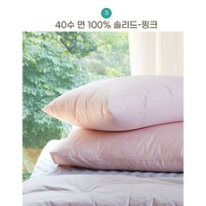 [1+1]호텔식 40수 순면 베개커버