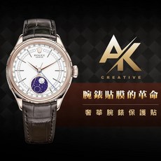 勞力士Rolex Cellini系列50535適用RX8手錶保護膜AK系列，超薄高清防刮, 1個