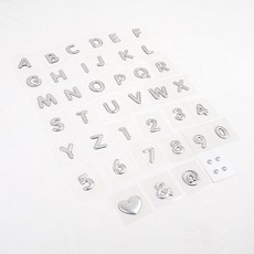 하라 실버 이니셜문자 스티커 차량꾸미기 문자이니셜 디자인이니셜 이니셜스티커 꾸미기이니셜, 점, 1개