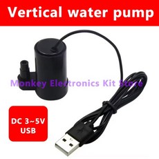 1pcs DC 3-5V USB 마이크로 잠수정 미니 저소음 브러시리스 워터 펌프 수족관 물고기 탱크 연못 분수 수경법 정원, 1 Black Horizontal