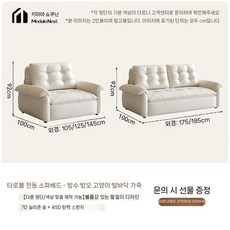 1인용쇼파 모션쇼파 리클리어너 슬라이딩소파 전동 소파베드, 1.05M (음성 + 원격 제어), A. 방수 고양이 발 가죽 + 스펀지, SFC-YYAA1006