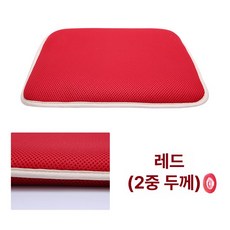 경사방석 두꺼운 키높이 쿠션 골반 6cm 높이 자세, 양면 레드