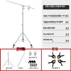 전동 펌프 호스 고점도 액체 이송 드럼 통용 부식방지, 1개, 2 8m 전면 메탈릭 서스펜션 암 바퀴 포함