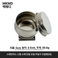 붓세척통 붓빨이통 스프링 손잡이 석유통 홀더, 대형 오일 캔 단일 헤드