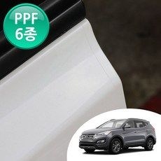 싼타페DM 전용 도어 컵 엣지 코너 스커프 주유구 6종 기스 방지 PPF 투명 보호필름, Better 등급(고급형), 맞춤형-B타입(초보자용)