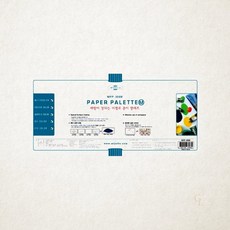 미젤로 종이파레트 M MPP-3088 수채화 유화용 20매 1개입