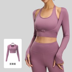 假兩件式掛脖運動套裝 瑜伽健身服