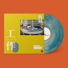 大象體操 Elephant Gym 藍白銀河彩膠 45轉EP 工作 WORK TSR185, 1個