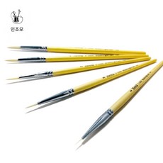 헤렌드 S-3300 수채화 유화 아크릴붓 5본조세트