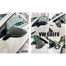 傑暘國際車身部品 VW 福斯 GOLF8 8代 碳纖維卡夢後視鏡外蓋, 1個