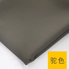 수트원단 혼방 남녀 교복 블레이저 바지 플리츠스커트 제복 패션용 혼방직물, 베이지(반 미터 가격)