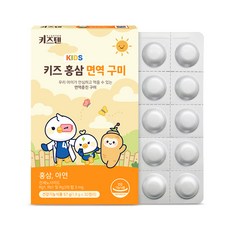 키즈텐 어린이 홍삼 성장기 6년근 홍삼 기억력 면역력 구미 블루베리맛, 4개, 30정