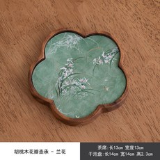 南美胡桃木 新中式茶盤 茶席 茶巾墊 實木乾泡臺 乾泡盤 壺承 布藝, 南美胡桃木壺承組-梅花綠蘭, 1個