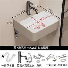 新中式簡約掛牆式陶瓷洗手盆，迷你彩色洗臉盆，小戶型陽台浴室適用, 4642奶風掛盆+實惠套裝, 1個