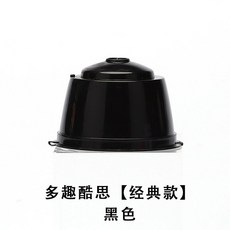 캡슐커피만들기 캡슐커피 diy 실링 카페 원두 호환 스타일 커피 포장 커피캡슐, 돌체 블랙 캡슐 케이스