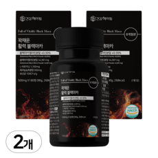 건강헤아림 꽉채운 활력 블랙마카 아르기닌 식약청인증 haccp [대용량] [6달분], 180정, 2개