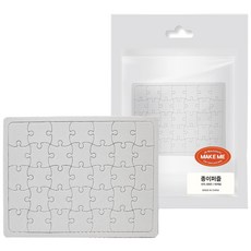 [메잌미] 무지 그리기 종이퍼즐 (사각/35칸) 10개, 1세트, 35피스