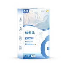 艾希生醫 仙仙比膠囊 專利檸檬萃取 綠咖啡混合物 綠茶萃取物 調整體質 促進代謝, 1個, 30顆
