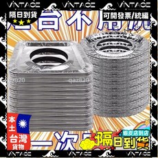 台灣本土貨 燃氣灶錫紙瓦斯爐灶墊 防油墊 鋁箔紙 煤氣竈防油貼紙 竈台錫紙 保護墊圈 鋁箔爐灶墊 瓦斯爐防油漬錫紙, 1個, 圓形【防油+耐臟+耐高溫】-內徑可裁剪,升級【30張】安全環保丨耐用