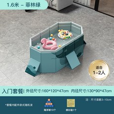 嘉述免充氣水池家用戶外支架泳池寶寶可折疊戲水池家用兒童游泳池, 1個, 1.6米菲林綠【入門套餐】免充氣泳池