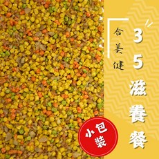 合美健號 鸚鵡飼料 多種優質新鮮食材全方位調配 極佳的嗜口性 鳥飼料 鸚鵡滋養丸, 1個, 透明袋裝300g