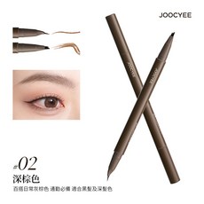 JOOCYEE 雙頭眉液筆 根根分明 仿野生眉, 1個, 02深棕色