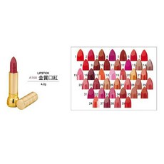 VINA 友娜 金質口紅 39色, 1個