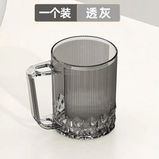 漱口杯 輕奢情侶牙刷杯兒童洗漱杯子透明高檔北歐風家庭套裝刷牙杯, 1個, 單個裝 淺灰色