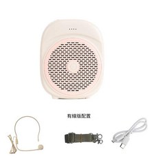 ASDAS 擴音器 教師上課專用 喊話器, 粉色有線版, 1個, 如圖
