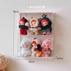 公仔收納盒 簡約白