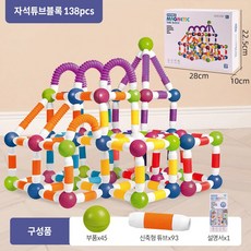 코코유 다양하게 변형되는 신축 자석 막대 블록 장난감 두뇌 발달 자석 조립 놀이 자석 블록 어린이 선물 JBB-806, 1개, 138p