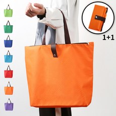 [1+1]레이지데이즈 휴대용 접이식 시장가방 장바구니 폴딩 가방 핸드백, 레이지데이즈 퍼플