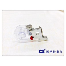 全迴轉用 低腳 腳脛 車樂美、勝家、兄弟、NCC 牌 縫紉機適用, 1個