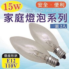 朝日電工 15W家庭燈泡系列 E12燈座 E12-115C-2, 1個