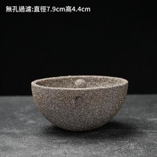 陶瓷無孔茶濾 濾茶器 淨化提升口感, 無孔茶漏, 1套