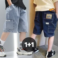 남아 5부 청반바지 캐주얼 데님팬츠 2종세트