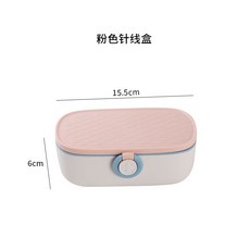 ［ 限時優惠 ］ 新款家用多功能縫紉套裝 手縫針收納盒 便攜式針線盒針線包套裝 紐扣針線, 藍粉, 1個